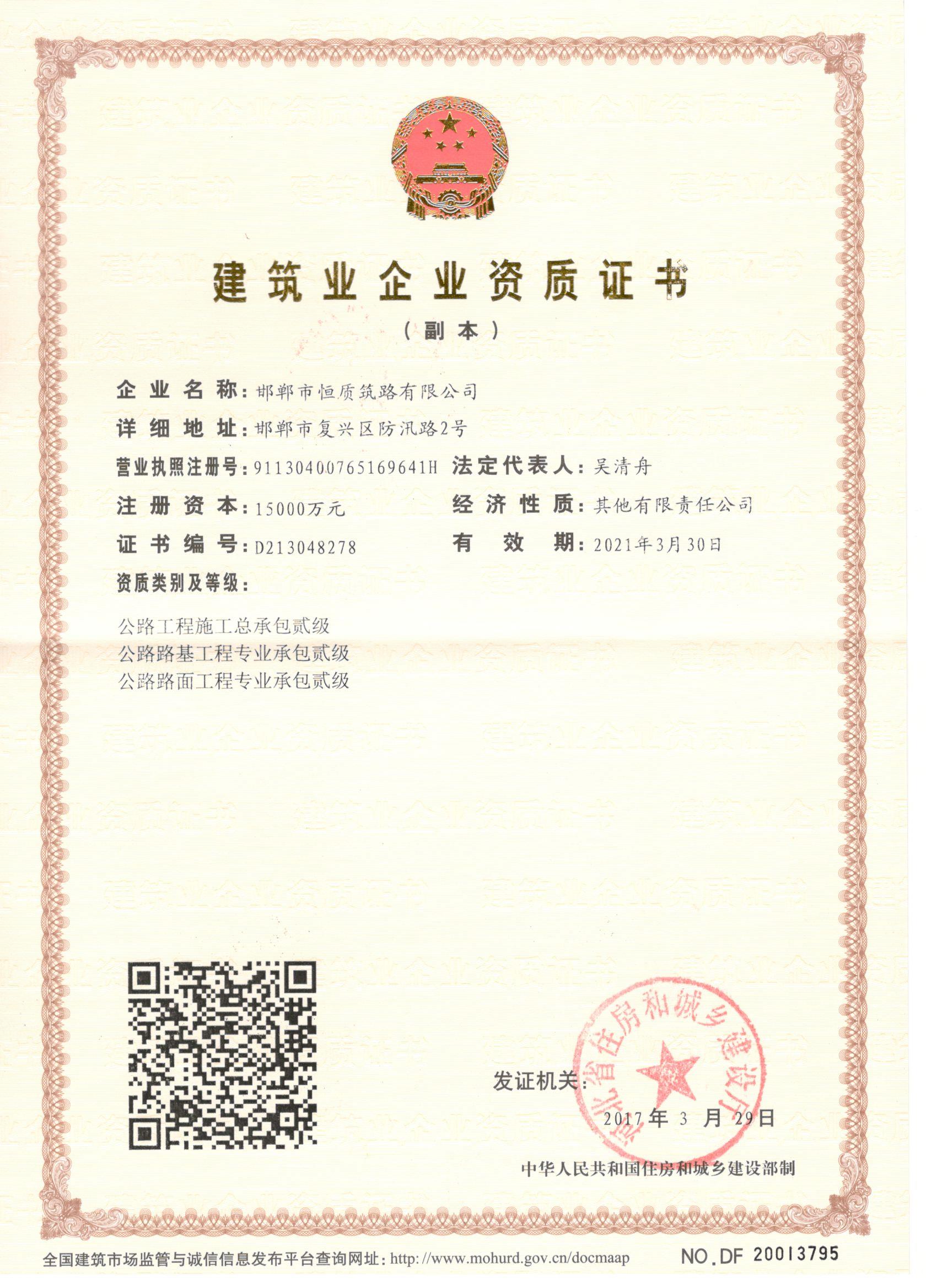 ������I(y��)�Y�|(zh��)�C��