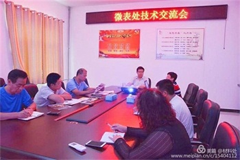 ����(d��ng)�W(xu��)��(x��) δ��I�� ---���|(zh��)��˾��Ո(q��ng)��(zhu��n)���_(k��i)չ΢��̎���g(sh��)����